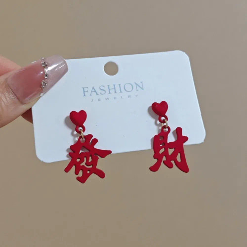 Metal Bronze - Chinese Style New Year Earrings Heart God Of Wealth Snake Year Drop Earring Tassels Ear Decor 2025 Women Earrings Women By WTB