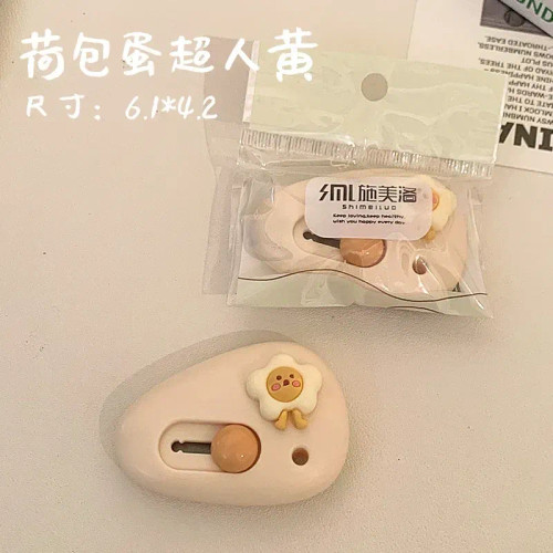 Yellow - 1Pc Premium Cartoon Triangle Mini Art Knife Letter Opener With Cutting Blade For Office Stationery By WTB