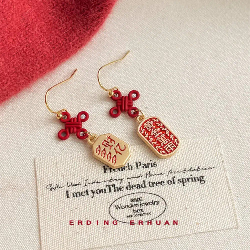 Metal Vermeil - Chinese Style New Year Earrings Heart God Of Wealth Snake Year Drop Earring Tassels Ear Decor 2025 Women Earrings Women By WTB