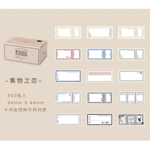 Light Grey - Yoofun 600 Sheets Retro Material Paper Border Memo Pad Set Collage Junk Journal Scrapbooking Message Notes Office School Station By WTB