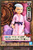 One Piece Dxf The Grandline Series Wanokuni Vol 1 A Kouzuki Momonosuke Prize Figure By Banpresto Bp18390
