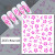 Amy Green - White French 3D Nail Stickers Manicure Gradient Line Flower Nail Art Designs Self-Adhesive Nail Tips Guides For Diy Decoration By WTB