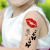 Light Green - Sexy Red Lips Flower Temporary Tattoo For Kids Boys Girls Adult Small Rose Butterfly Tattoos Sticker Fake Tatoos Arm Neck Face By WTB
