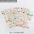 6Pcs/Lot Korean Waterproof Cartoon Cute Transparent Diy Decoration Stickers Hand Account Stickers Kawaii Plastic Cup Stickers By WTB