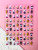 Peach - New Cartoon Hello Kitty Stickers Nail Art Supplies Decoration Kuromi Cinnamoroll 3D Stickers Nail Decals Press On Nails Stickers By WTB