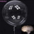 10Pcs 8/10/12/16/18/20/24/Inch Transparent Bobo Balloon Clear Bubble Balloon For Wedding Birthday Party Decoration By WTB