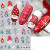 Diamond H Color - 5D Embossed Elk Nail Art Sticker Cute Christmas Winter Santa Claus Snowflake Gingerbread Man Engraved Slider Manicure Decoration By WTB
