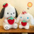 White, Height: 11Cm-30Cm - 25Cm Cute Melody Doll Sanrio Fresh Strawberry Cinnamoroll Dog Series Pochacco Plush Toys Dolls Pillow Gifts For Kids By WTB
