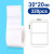White - Niimbot B1/B21/B203/B3S Mini Printer White Label Printing Paper Thermal Label Paper Color Uv Sticker For Clothing Tag Food Price By WTB