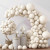 134 Pieces Sand White/Gold Balloon Garland Arch Kit Balloons Decorative Balloons For Party/Baby Shower/Wedding Birthday Party By WTB