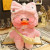 Pinkish Grey, Height: 11Cm-30Cm - 30Cm Kawaii Lalafanfan Duck Plush Toy Cartoon Lalafanfan Duck Doll Soft Stuffed Animal Plushie Birthday Gifts For Girl Children By WTB