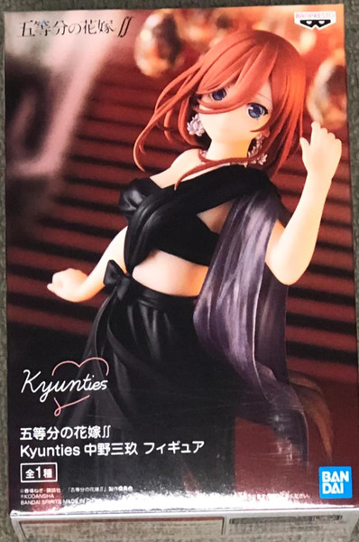The Quintessential Quintuplets Ff Kyunties Miku Nakano Figure Prize Figure By Banpresto Bp18516