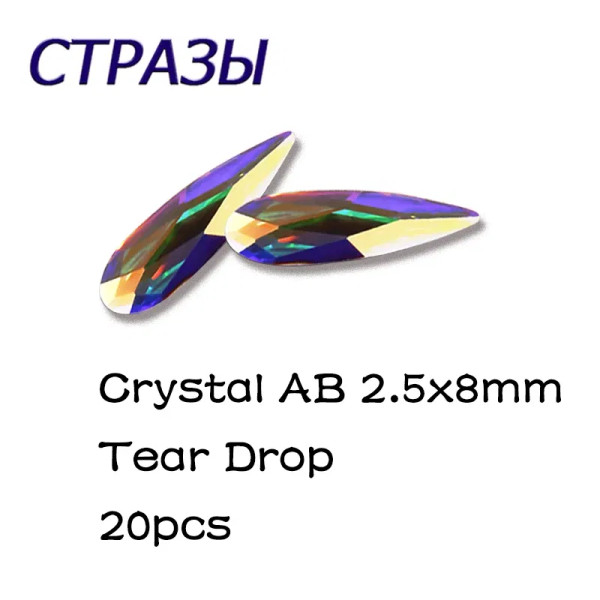 Skin Color - Top Quality Crystal Raindrop Shape 20Pcs/Pack Non Hotfix Nail Art Rhinestone Super Bright Glass Strass 3D Nail Art Decoration By WTB