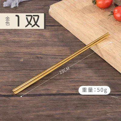 Gold - 304 Stainless Steel Metal Chopsticks Tableware 1 Pair Non-Slip Chinese Chopstick Sushi Sticks Flatware Kitchen Accessories By WTB