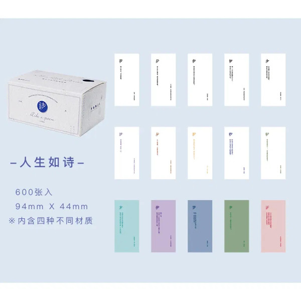 Burgundy - Yoofun 600 Sheets Retro Material Paper Border Memo Pad Set Collage Junk Journal Scrapbooking Message Notes Office School Station By WTB