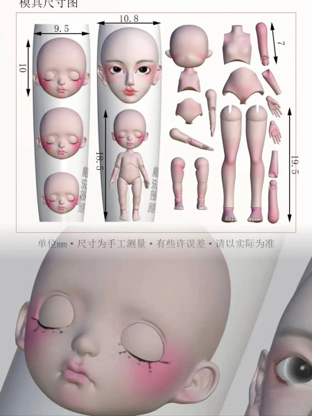 Silver - 1Pc Marine Jellyfish Lace Ice Flowers 3D Acrylic Nail Mold Nail Art Silicone Stamping Plates Nail Accessories By WTB