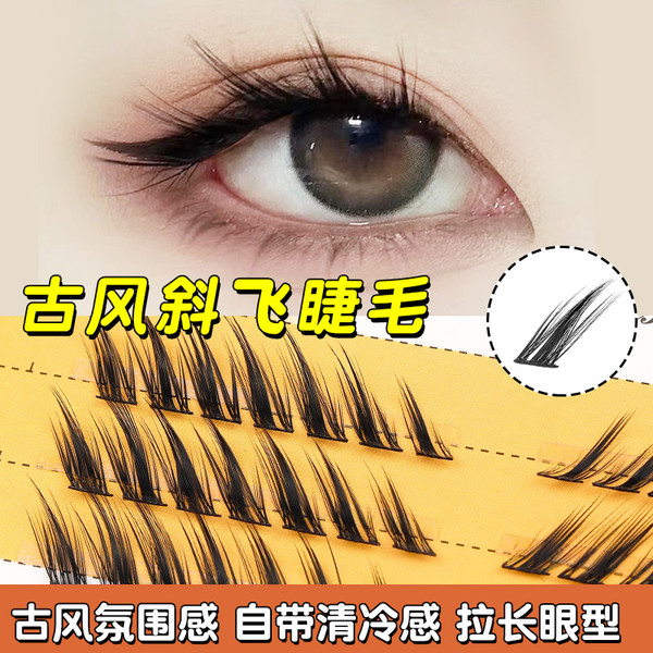 Grafting World Fox Style False Eyelashes European American Tail Elongated Little Devil Ancient Style Slanted Flying Eyelashes By WTB
