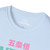 Gojo x Geto Jujitsu Kaisen T-Shirthhjf