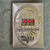 Vintage Securitas Obsolete Retired Security Guard Police Law Enforcement Badge Uniform Pin