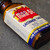 Vintage Full Mar-Se' Saccharin Tablets NOS Glass Sweetener Pill Tablet Bottle