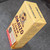 Amaizo Corn Starch NOS Sealed One Pound Advertising Box Full w/ Brooch Coupon