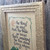 Vintage James Whitcomb Riley Palm Tree Framed Thermometer Plaque Gold Frame Deco
