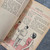 Negro Digest - December 1966 Vintage Back Issue Black Power Civil Rights Crisis