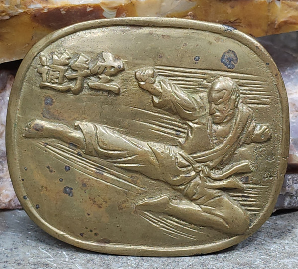 Funky Retro Vintage Karate Kung-Fu Brass Belt Buckle Ninja Martial Arts Fighting