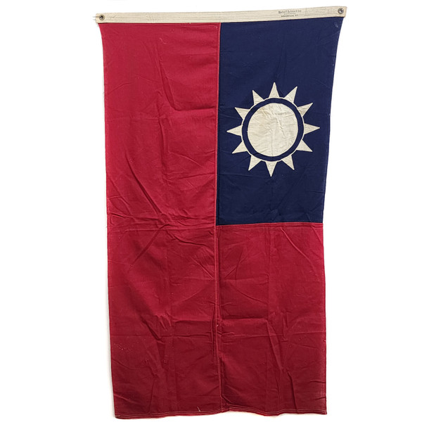 Vintage WW2 Era Chinese China Cloth Flag Banner 58" White Sun Blue Sky Flag