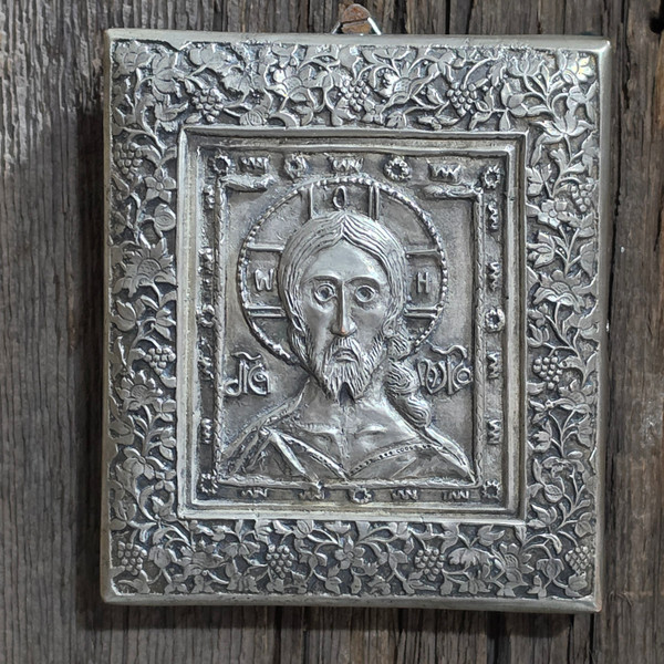 Vintage Byzantine Icon Christ Pantocrator Silver Repousse Velvet Wall Plaque