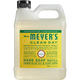 mrs meyers honeysuckle liquid hand soap refill