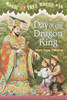 Day of the Dragon King:  - ISBN: 9780679890515