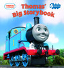 Thomas' Big Storybook (Thomas & Friends):  - ISBN: 9780375840135