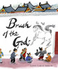 Brush of the Gods:  - ISBN: 9780375870019
