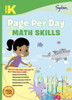 Kindergarten Page Per Day: Math Skills:  - ISBN: 9780307944580