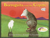 Borreguita and the Coyote:  - ISBN: 9780679889366