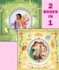 Belle's Friendship Invention/Tiana's Friendship Fix-Up (Disney Princess):  - ISBN: 9780736437356