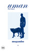 Mogambo: The Safari Jacket. Uman The Essays 9 - ISBN: 9788857209821