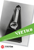 Vertigo: A Century of Off-Media Art, from Futurism to the Web - ISBN: 9788861305625