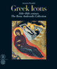 Greek Icons:  - ISBN: 9788881189632