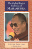 The Gelug/Kagyu Tradition of Mahamudra:  - ISBN: 9781559390729