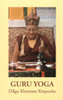Guru Yoga: According to the Preliminary Practice of Longchen Nyingtik - ISBN: 9781559391214