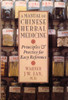 Manual of Chinese Herbal Medicine: Principles and Practice for Easy Reference - ISBN: 9781570629372