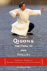 Taoist Qigong for Health and Vitality: A Complete Program of Movement, Meditation, and Healing Sounds - ISBN: 9781590300688