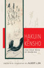 Hakuin on Kensho: The Four Ways of Knowing - ISBN: 9781590303771