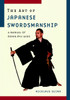 The Art of Japanese Swordsmanship: A Manual of Eishin-Ryu Iaido - ISBN: 9781590304839