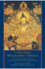 The Nectar of Manjushri's Speech: A Detailed Commentary on Shantideva's Way of the Bodhisattva - ISBN: 9781590306994