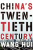 China's Twentieth Century: Revolution, Retreat and the Road to Equality - ISBN: 9781781689059
