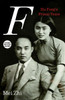 F: Hu Feng's Prison Years - ISBN: 9781844679676