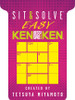 Sit & Solve® Easy KenKen®:  - ISBN: 9781454904243
